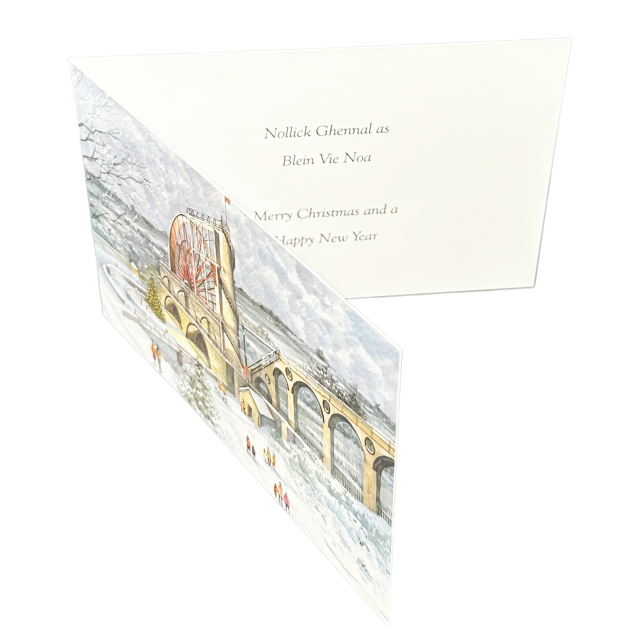 LAXEY WHEEL - PACK OF 5 CHRISTMAS CARDS XMO8